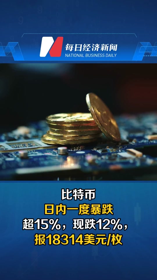 专家称比特币将在年底冲破418美元，引发引发关注